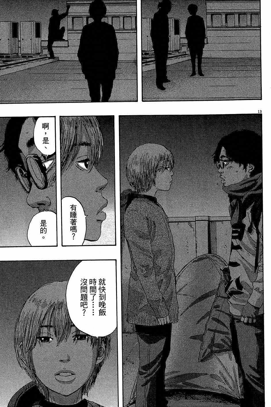 第 205 页