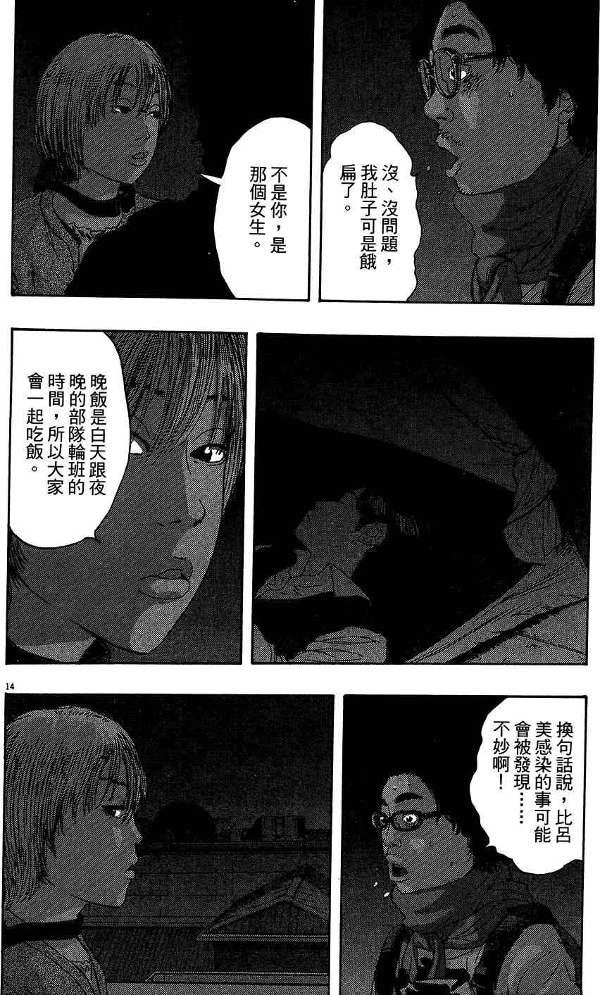 第 206 页
