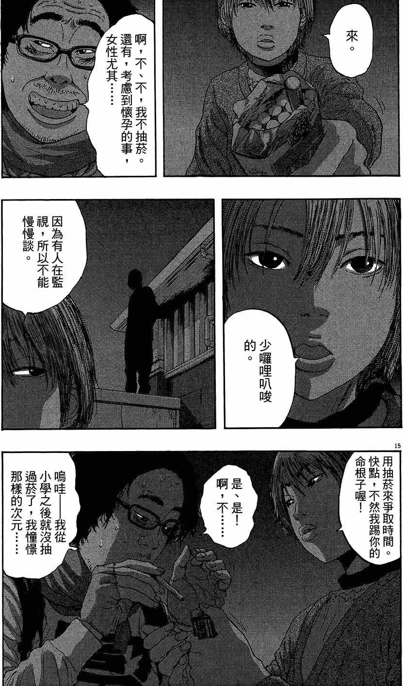 第 207 页