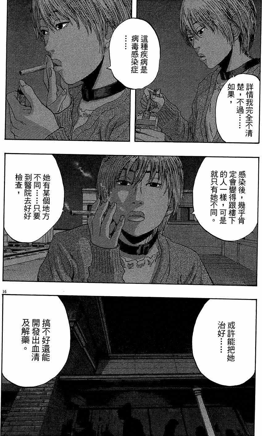 第 208 页