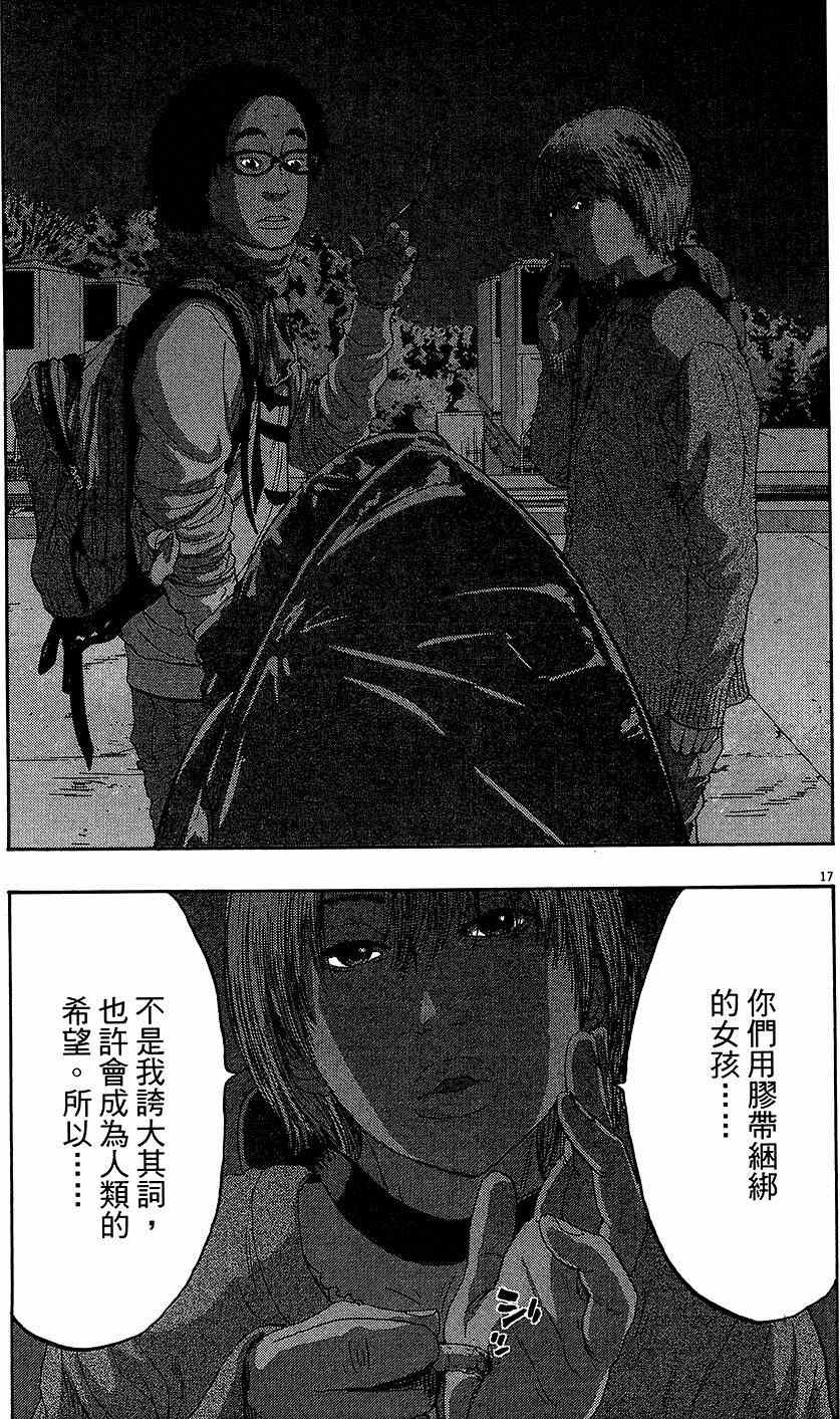 第 209 页