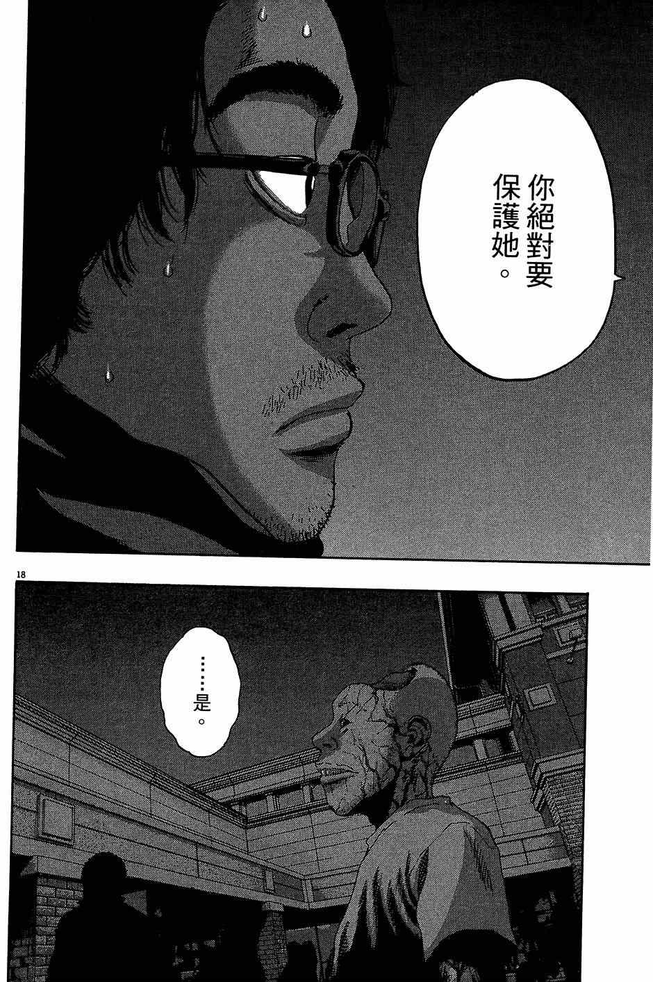 第 210 页