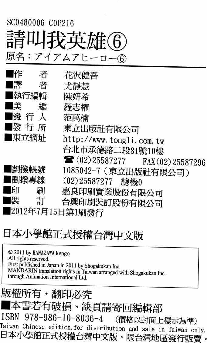 第 212 页