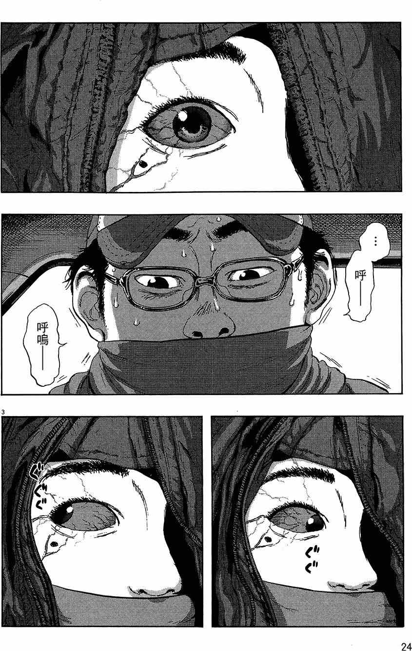第 24 页