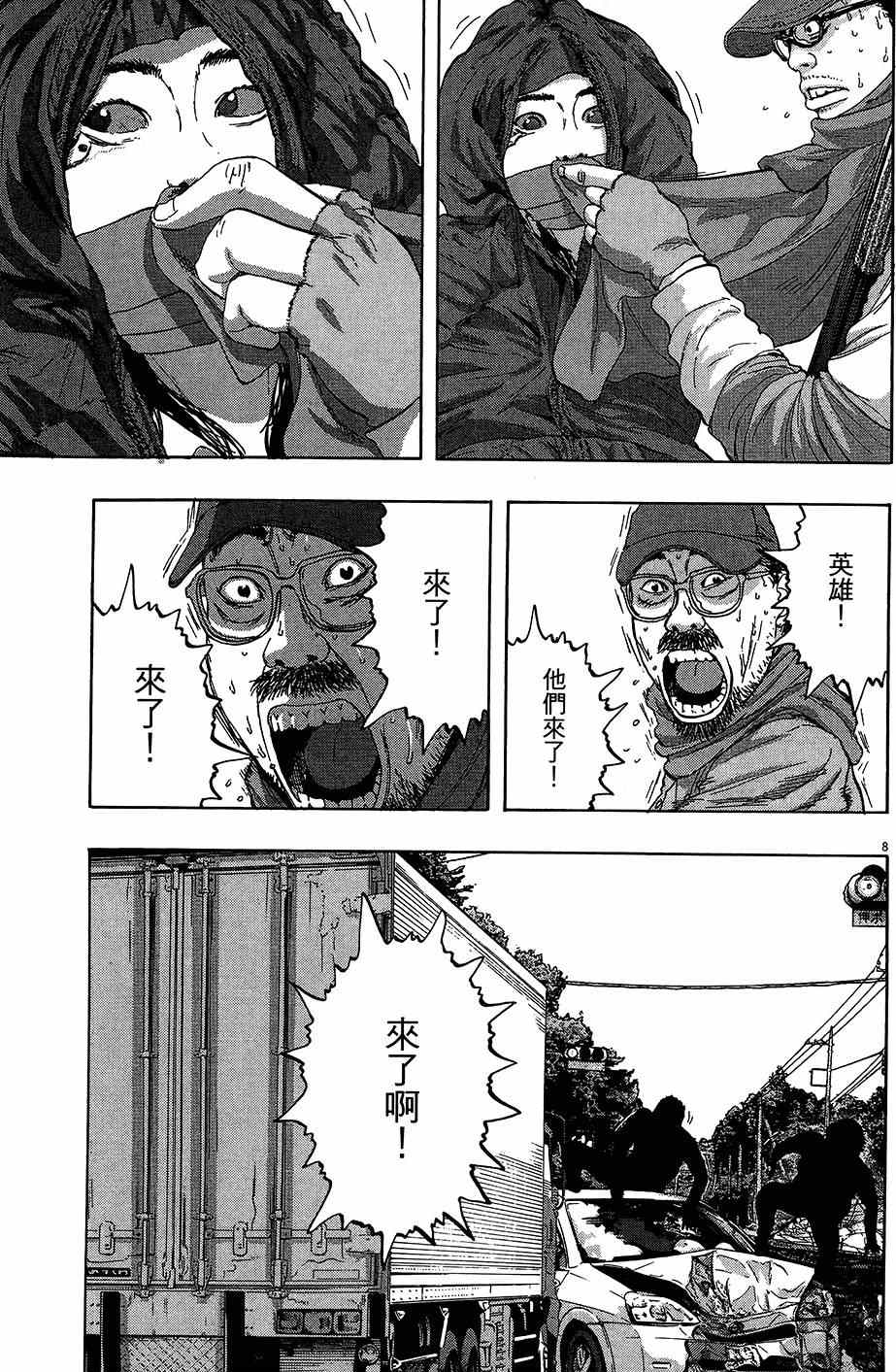 第 29 页