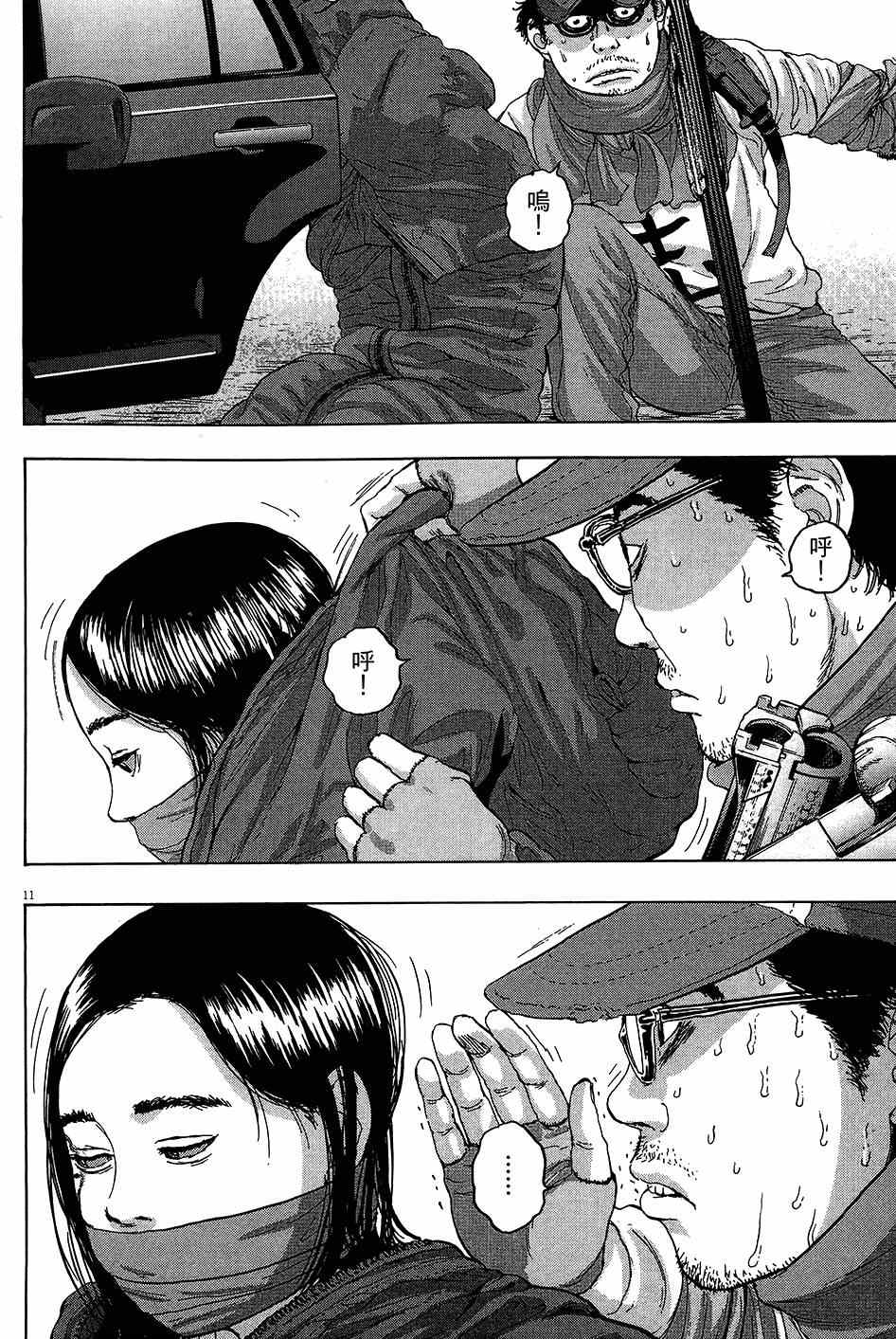 第 32 页