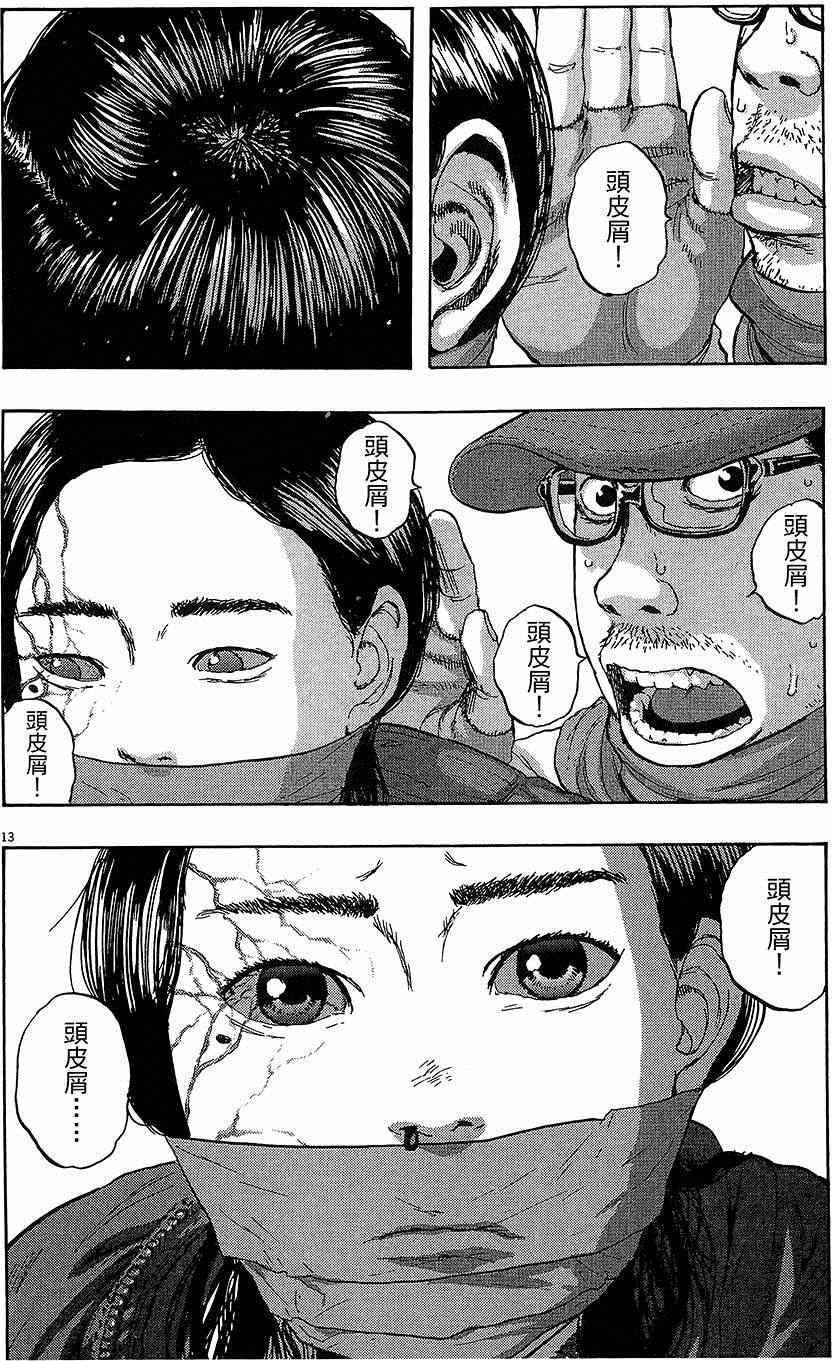 第 34 页