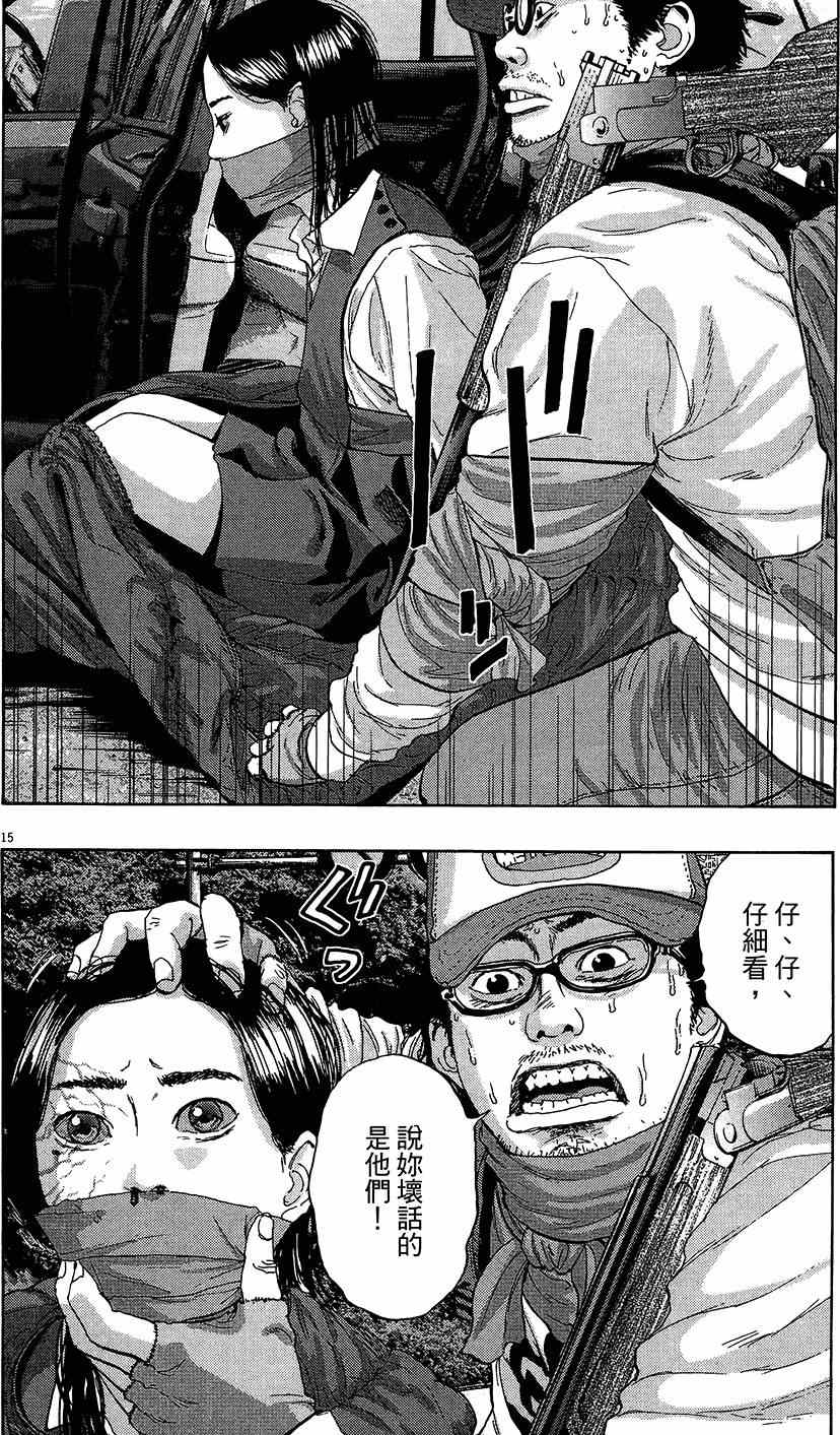 第 35 页