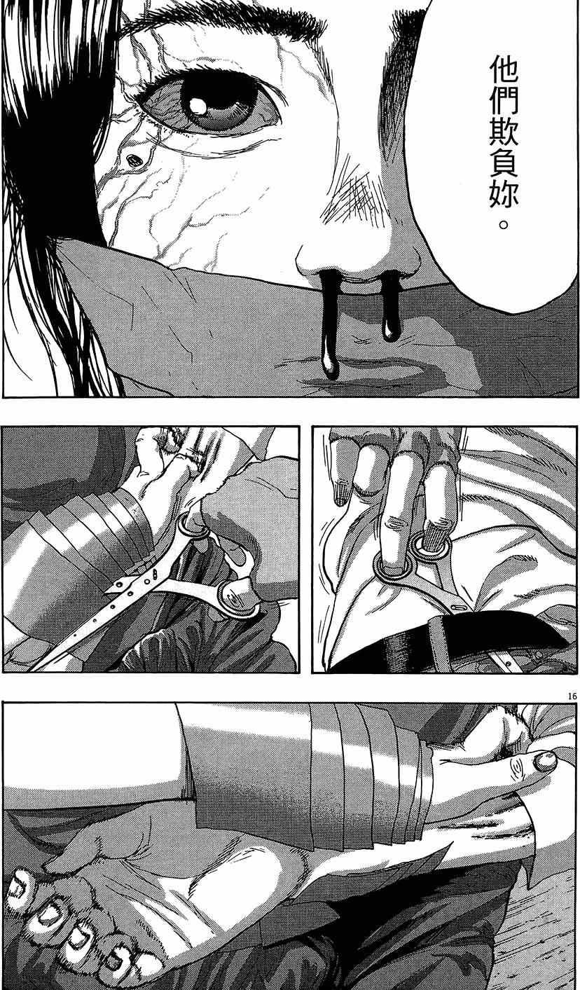 第 36 页