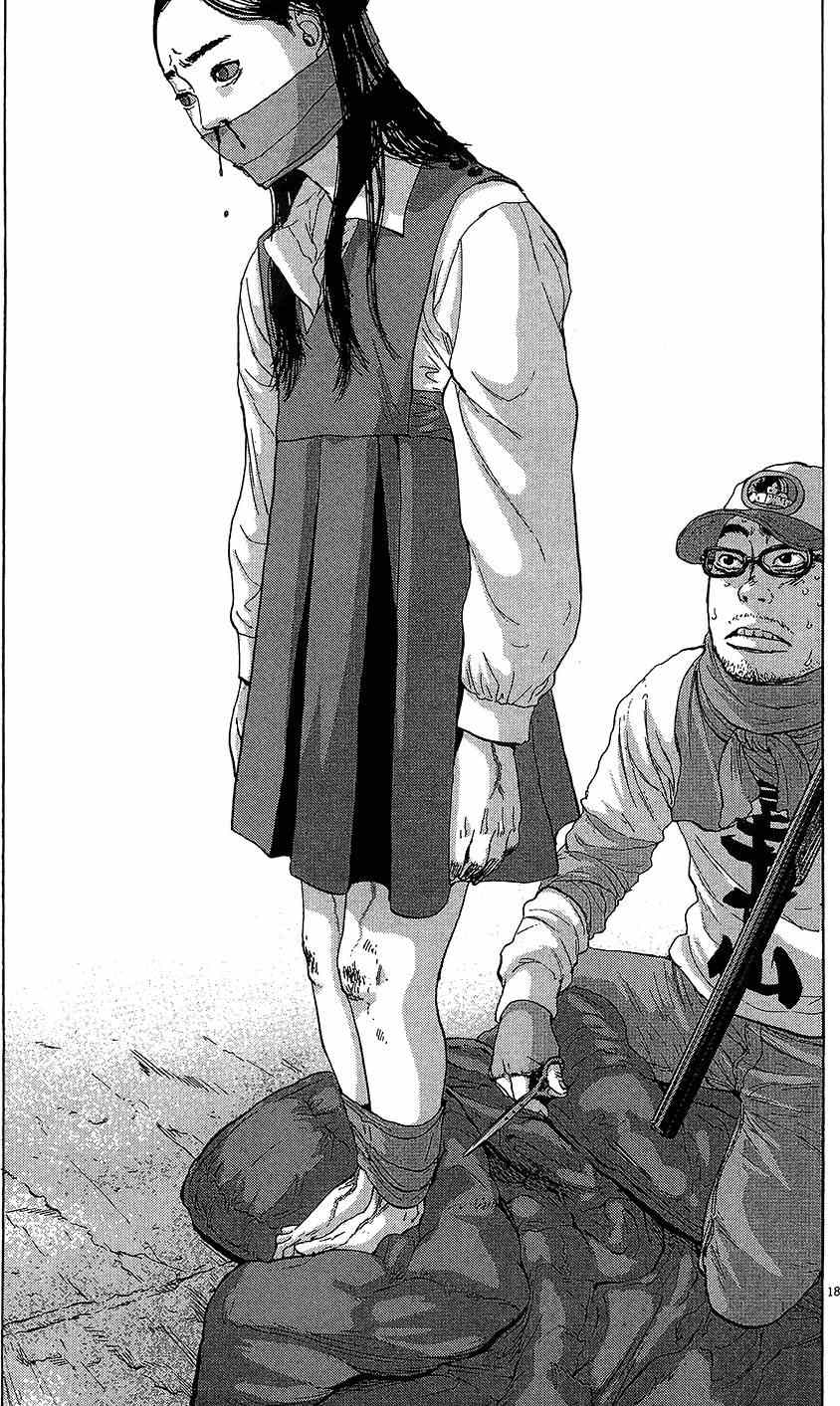 第 38 页