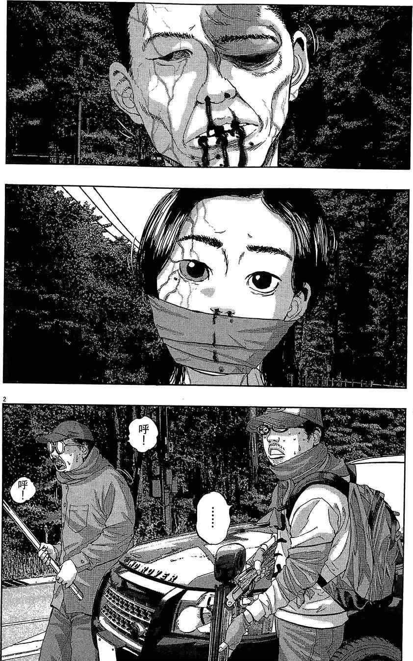 第 41 页