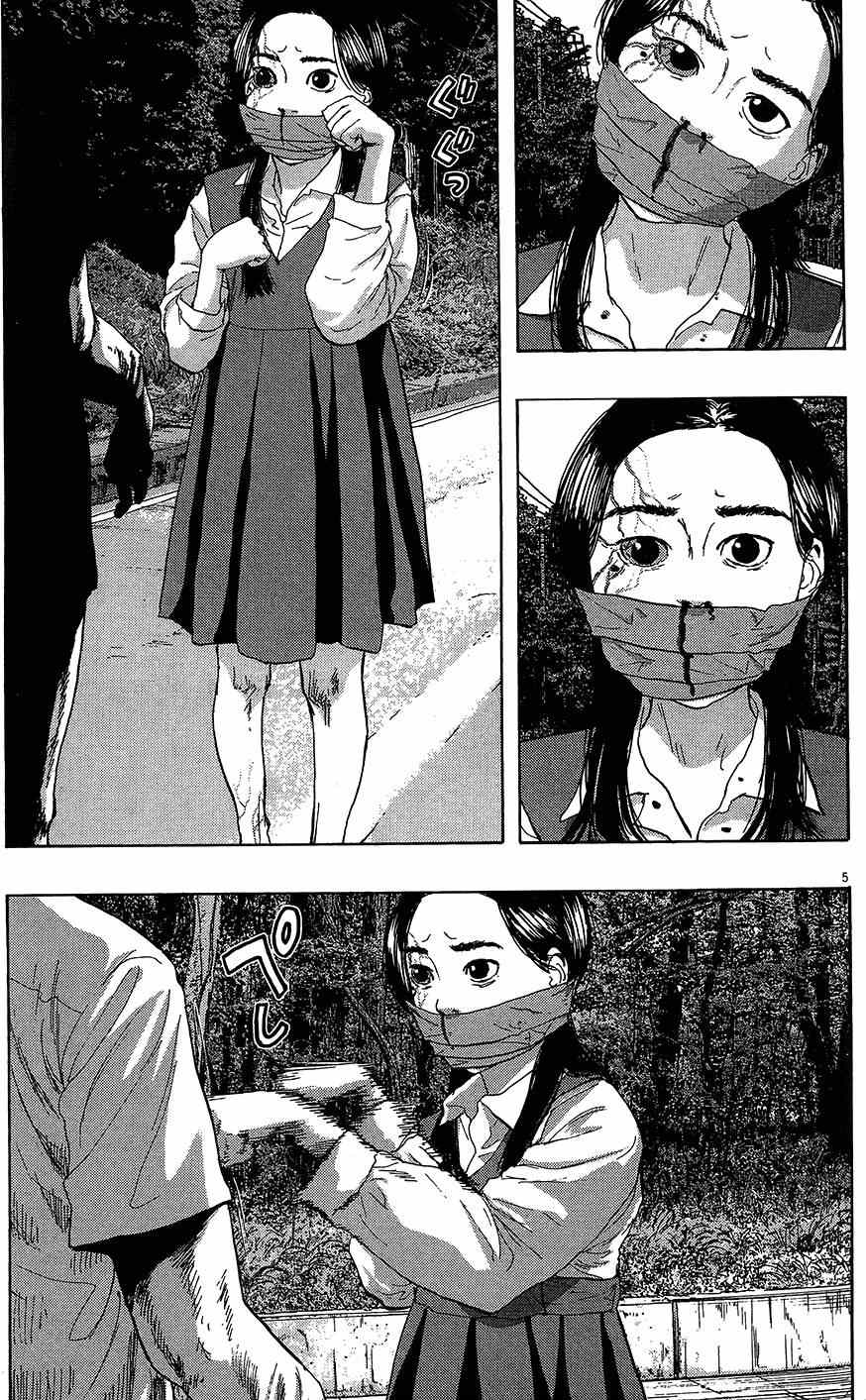 第 44 页