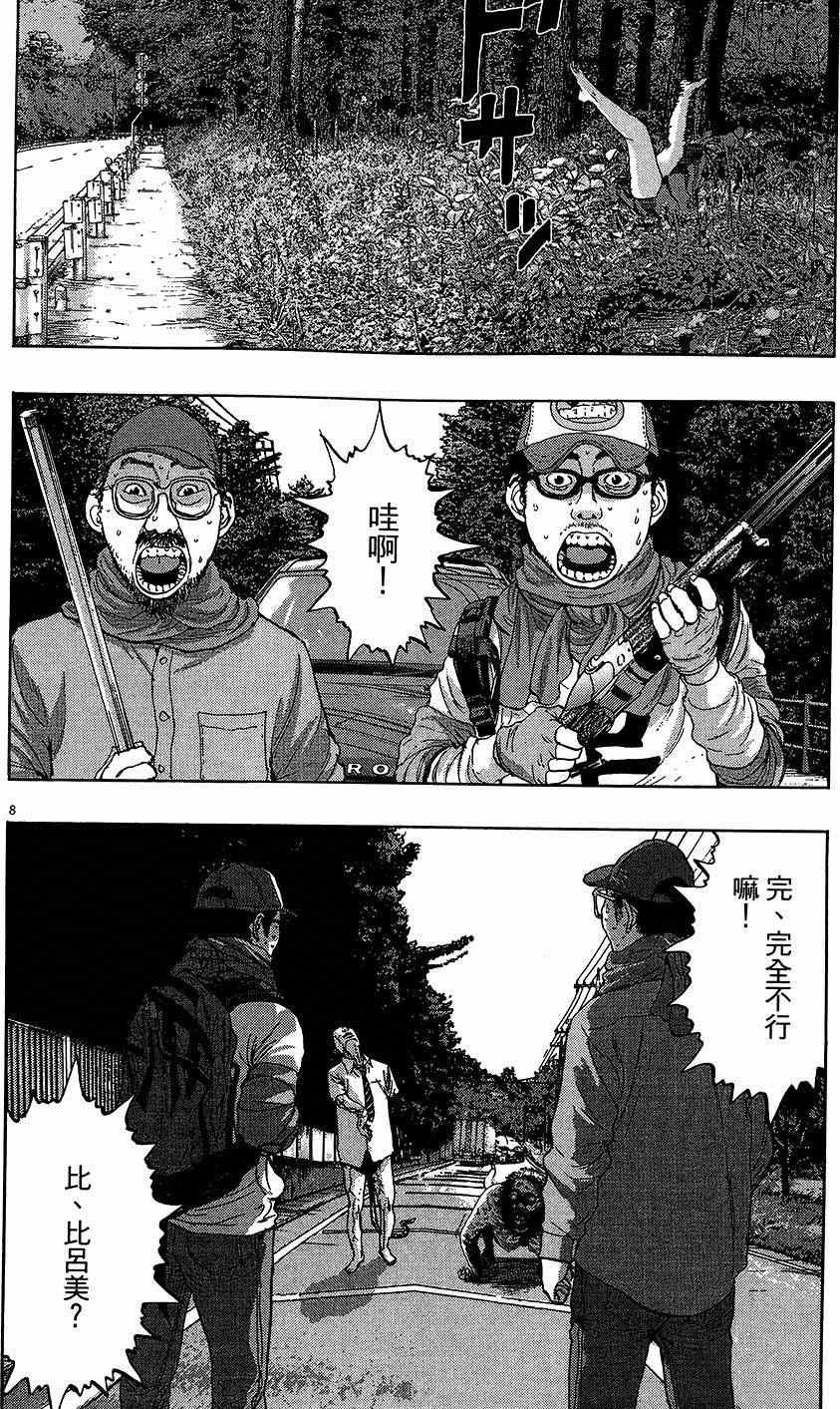 第 47 页