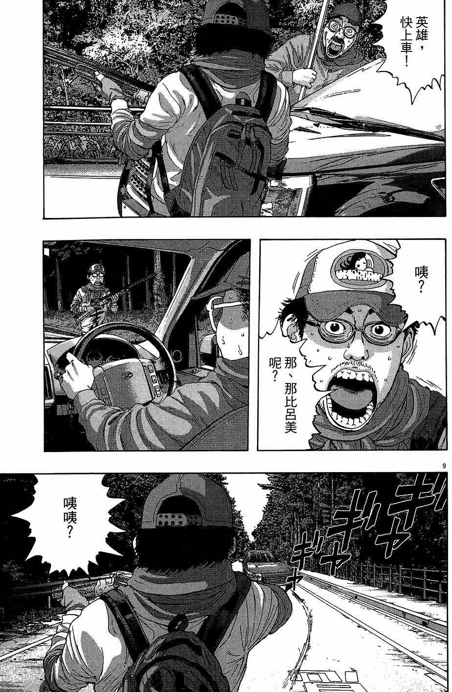 第 48 页
