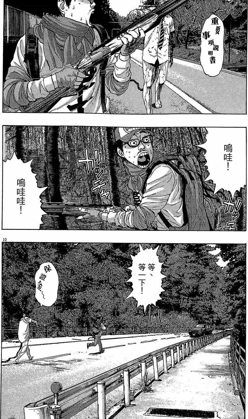 第 49 页