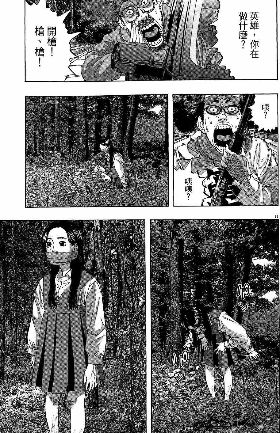 第 50 页