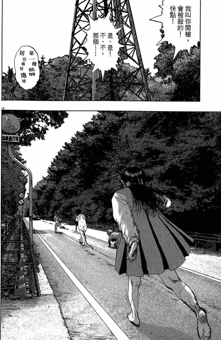 第 53 页