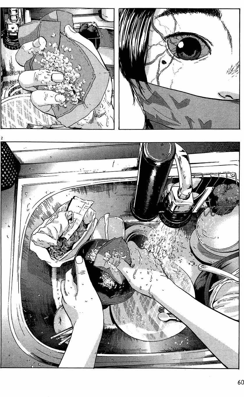 第 59 页