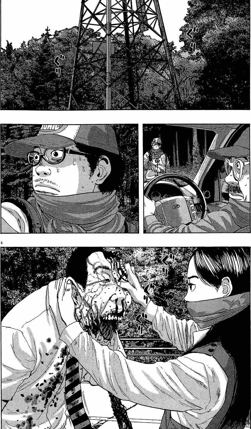 第 61 页
