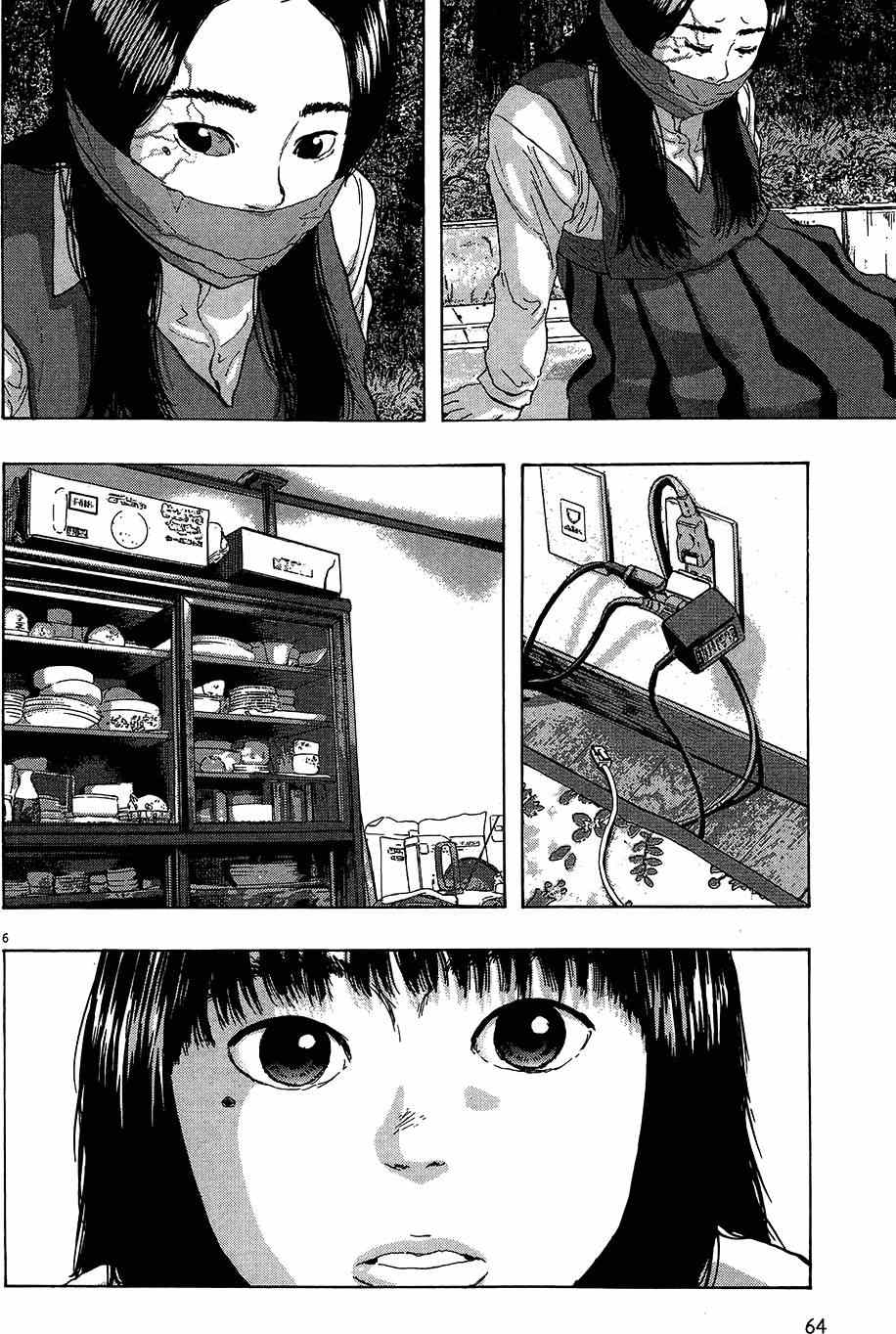 第 63 页