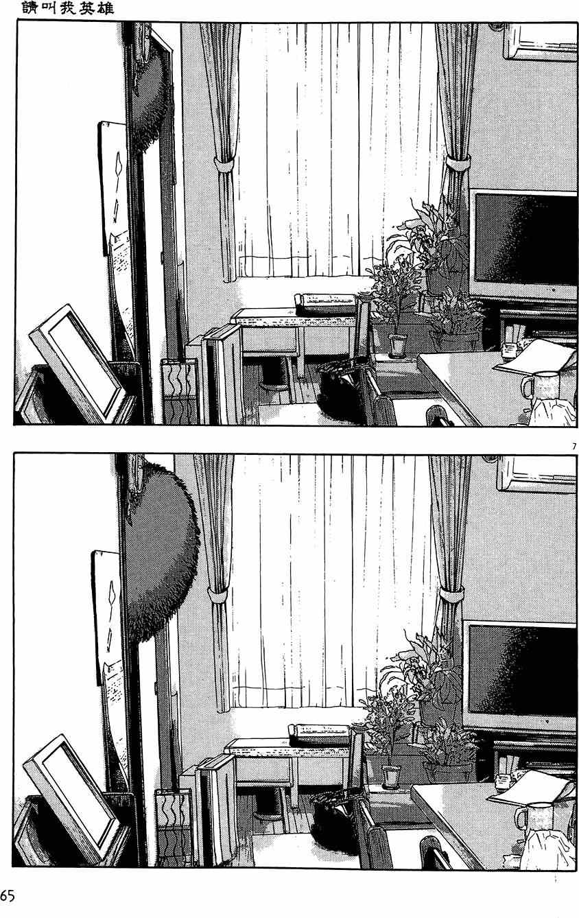第 64 页