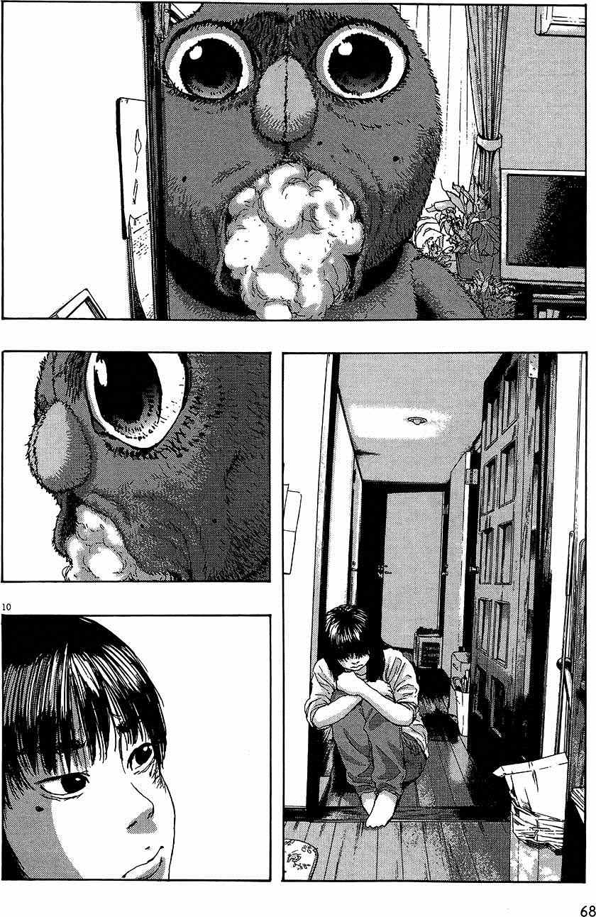 第 67 页