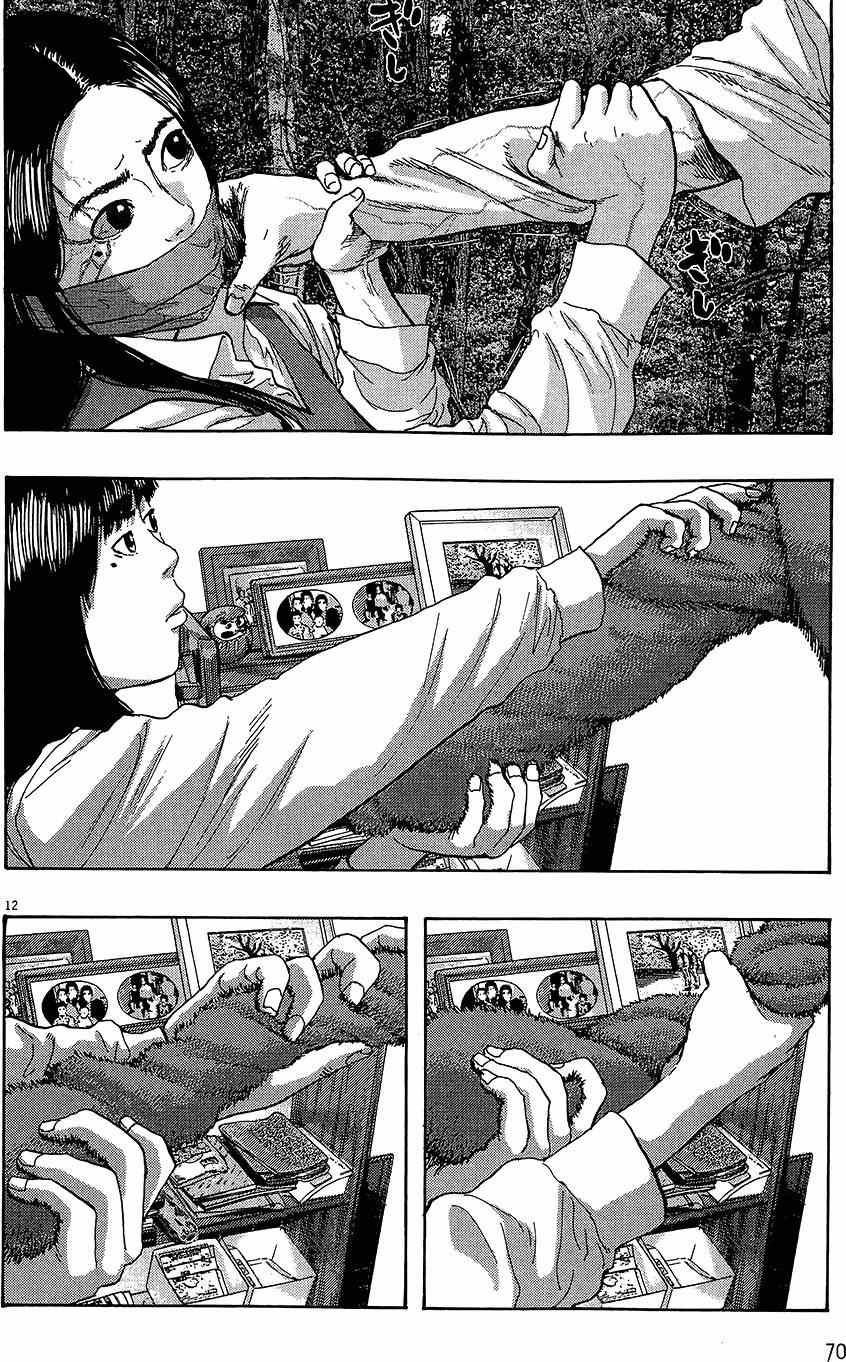 第 69 页