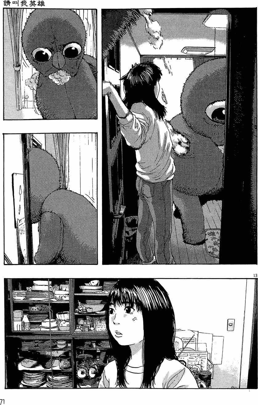 第 70 页