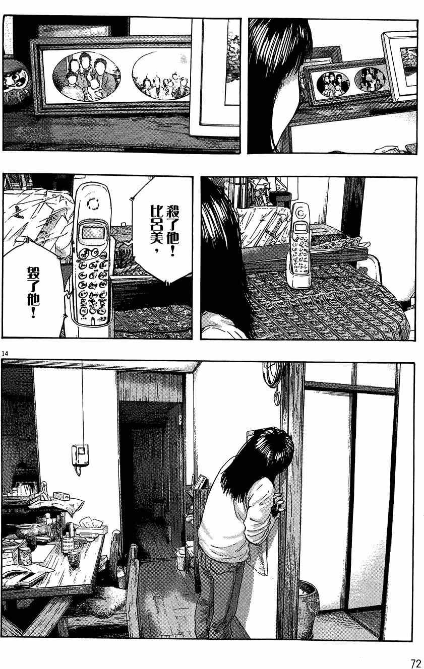 第 71 页