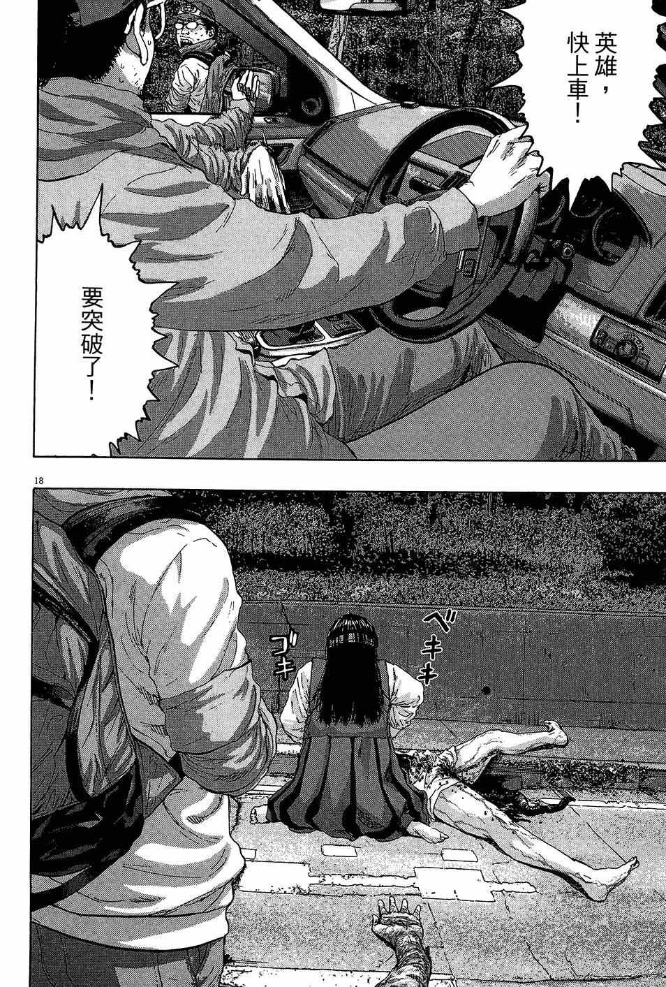 第 75 页