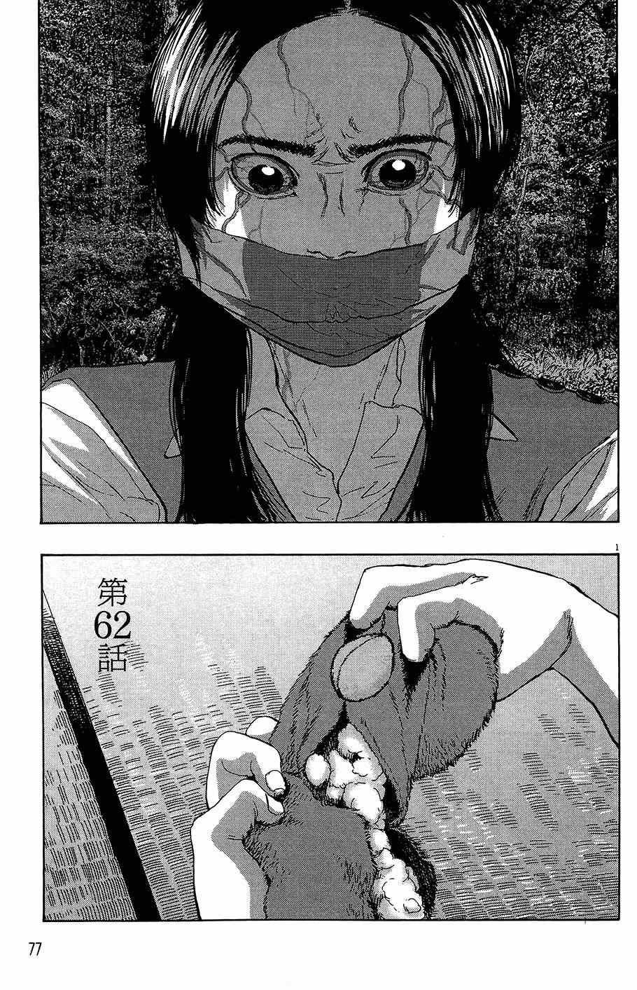 第 76 页