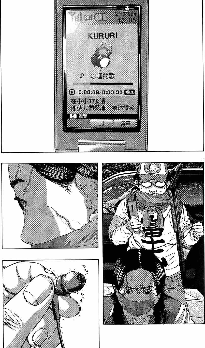 第 78 页