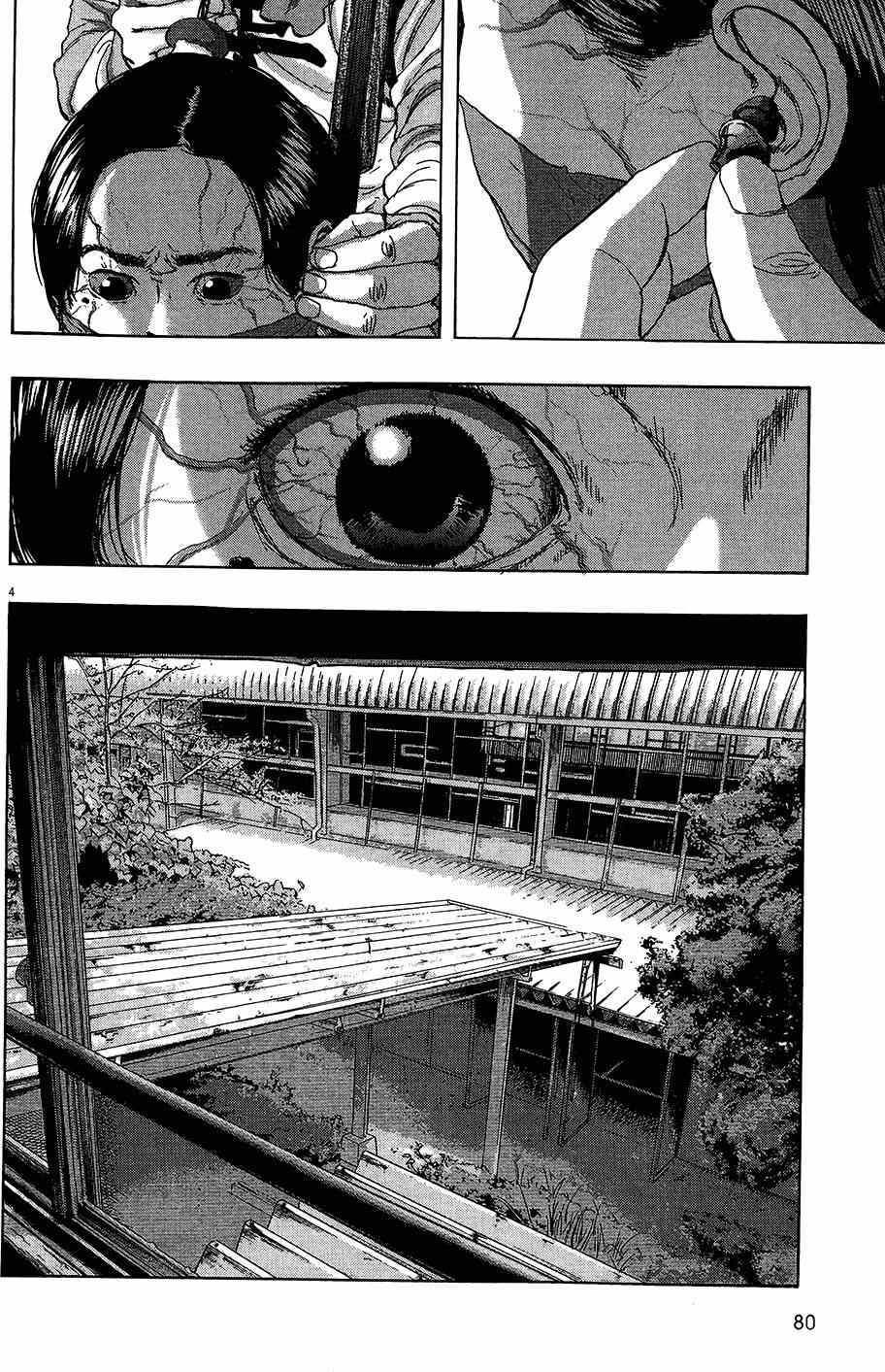 第 79 页