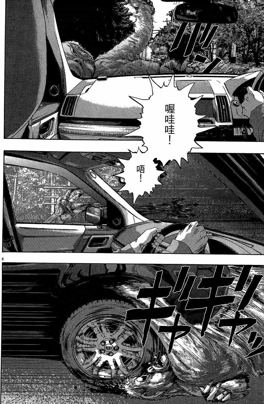 第 83 页
