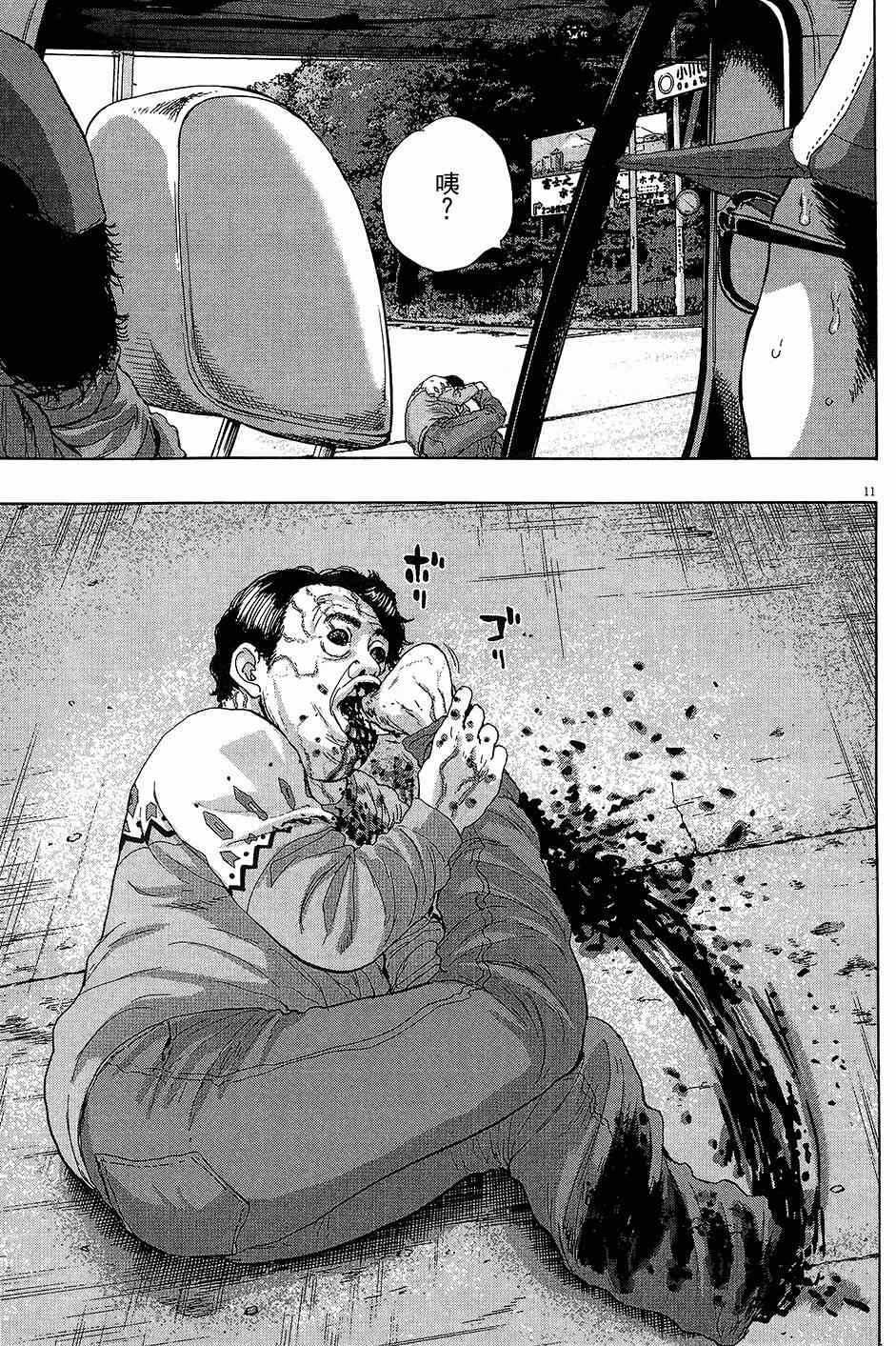第 86 页