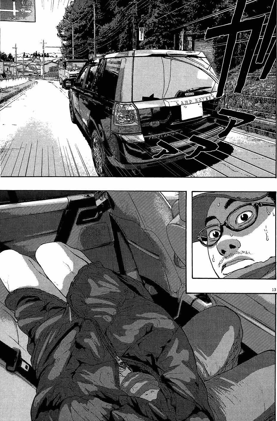 第 88 页