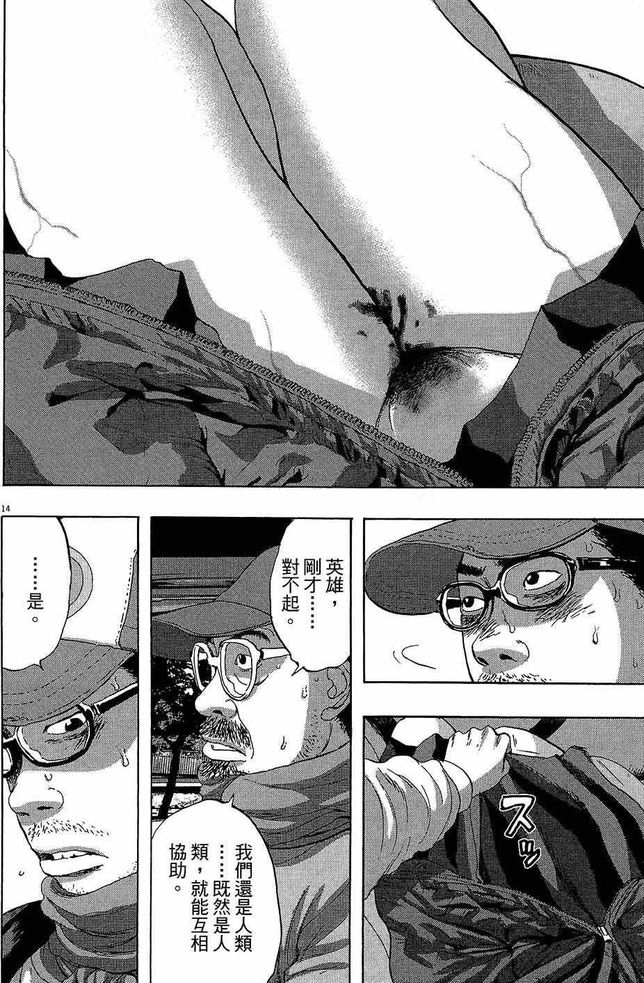 第 89 页