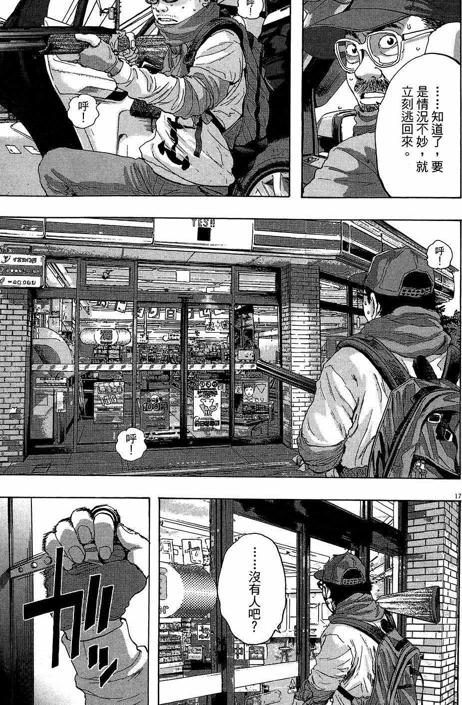 第 92 页