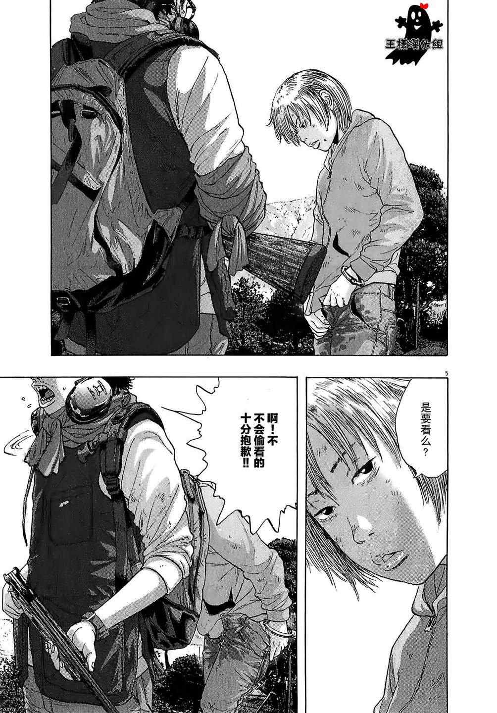 第 5 页