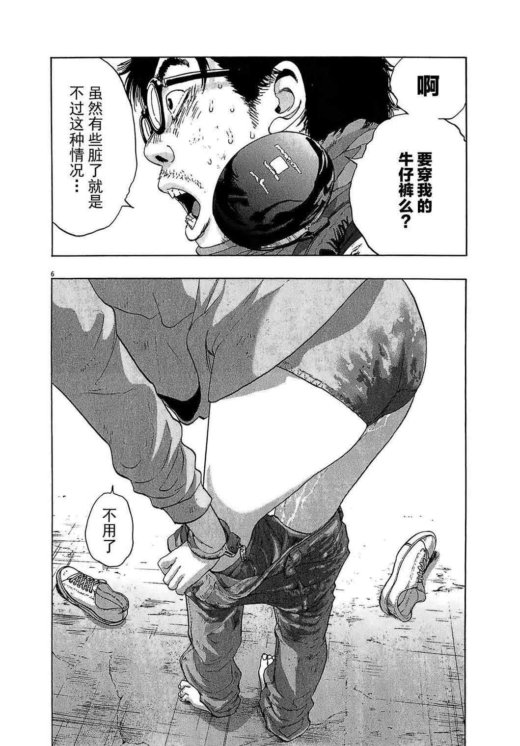 第 6 页