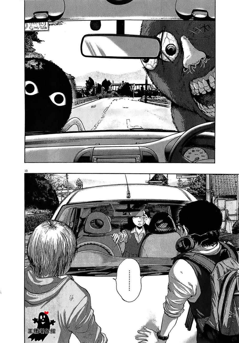 第 10 页