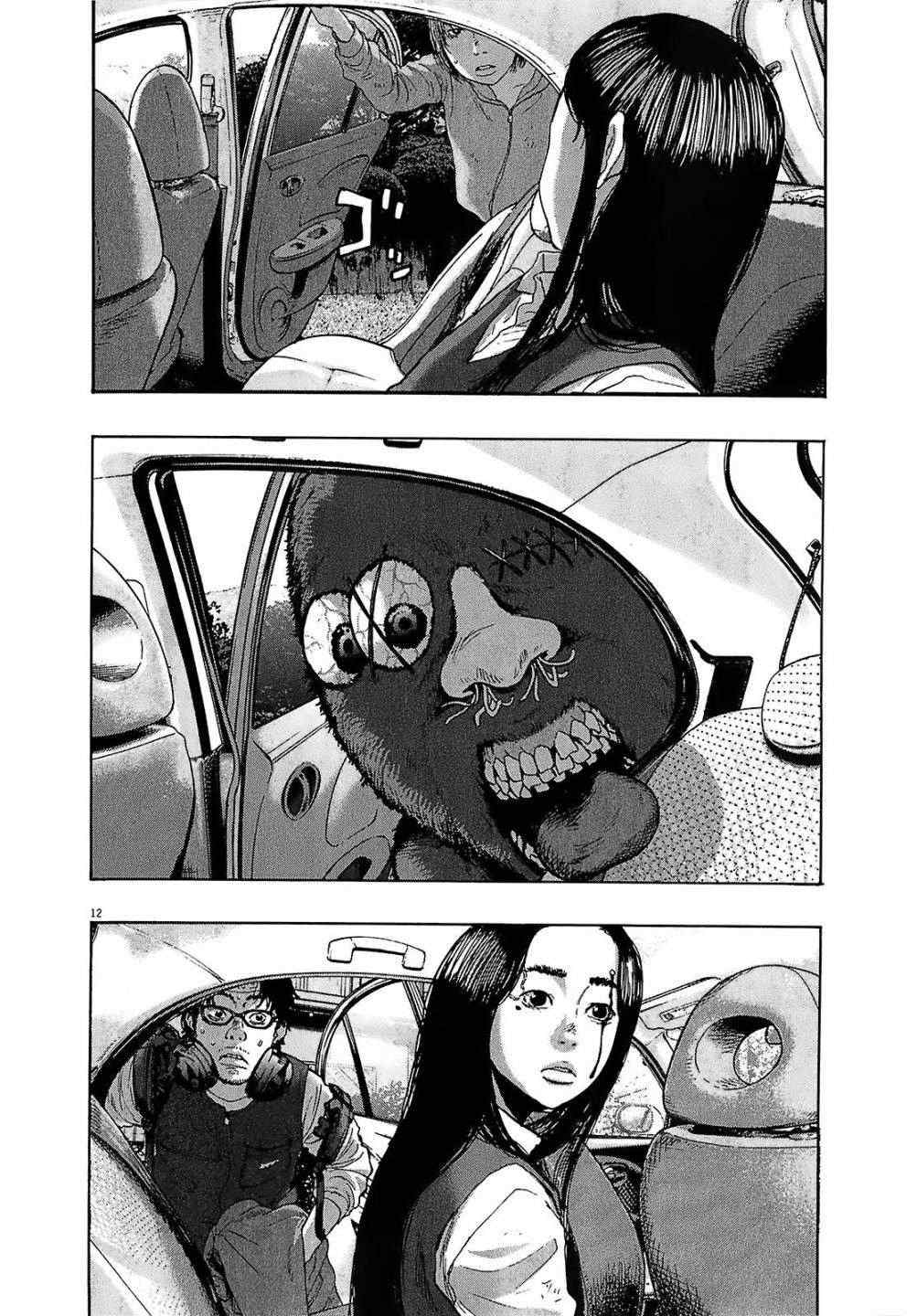 第 12 页