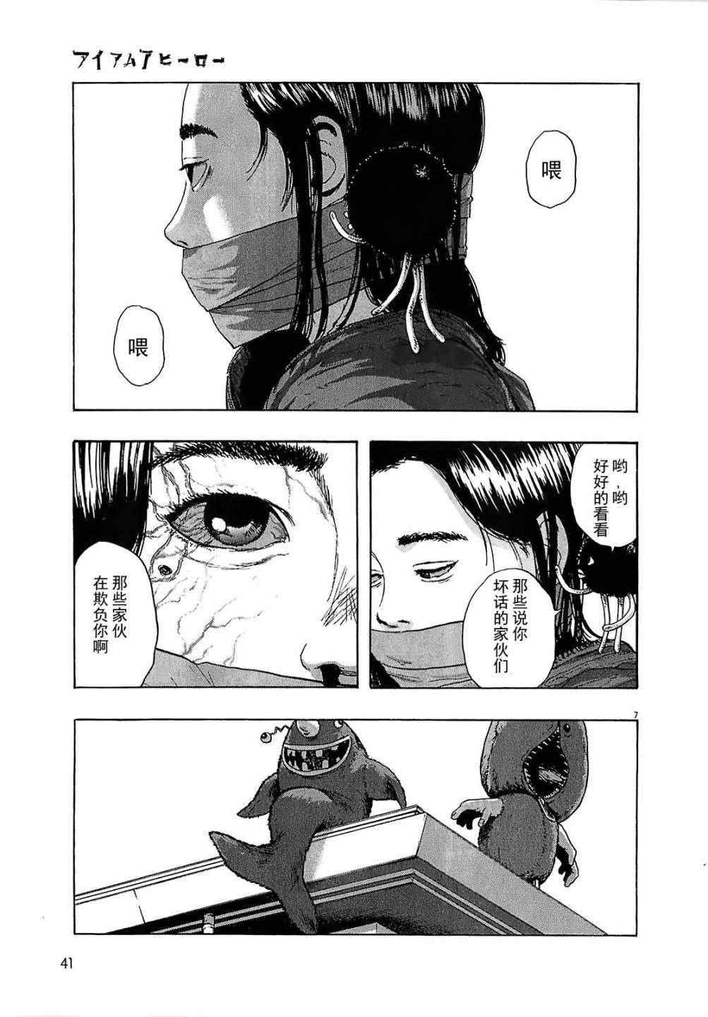 第 7 页