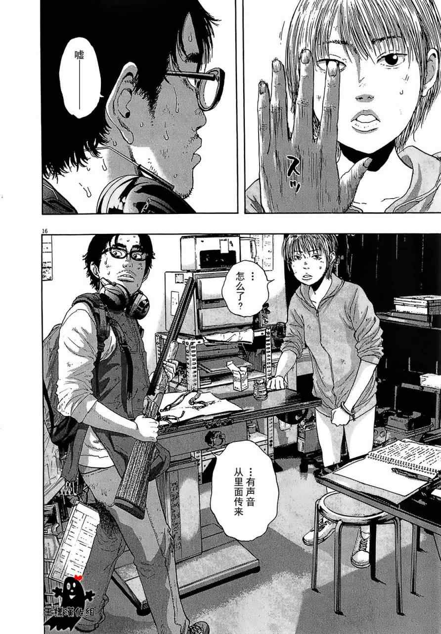 第 16 页