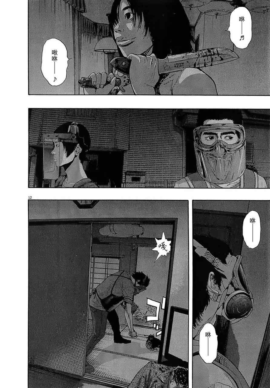 第 12 页