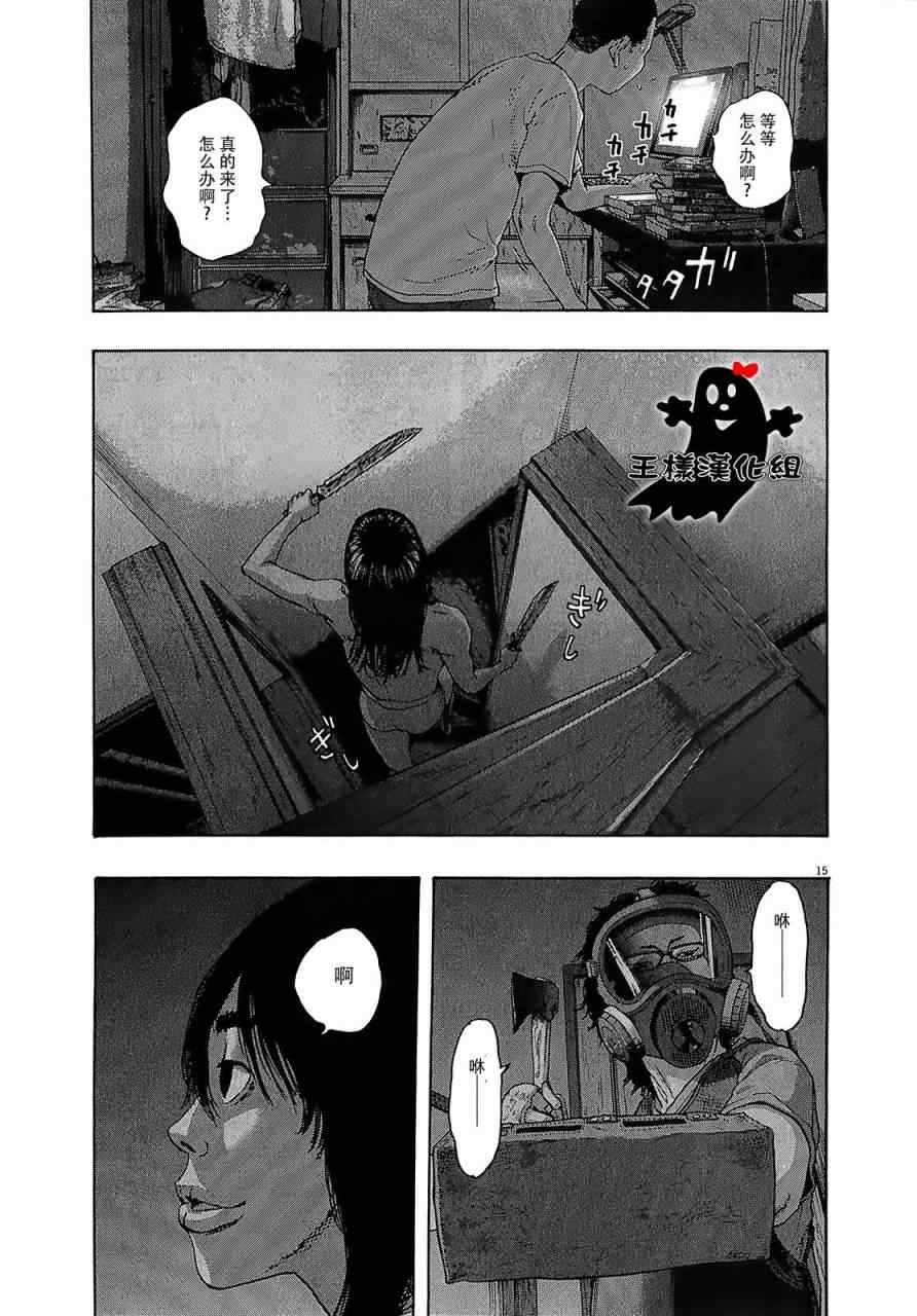 第 14 页