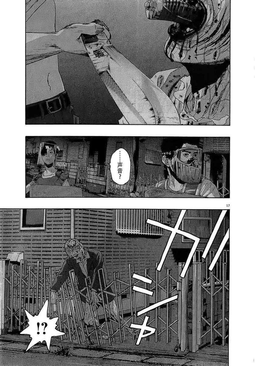 第 17 页