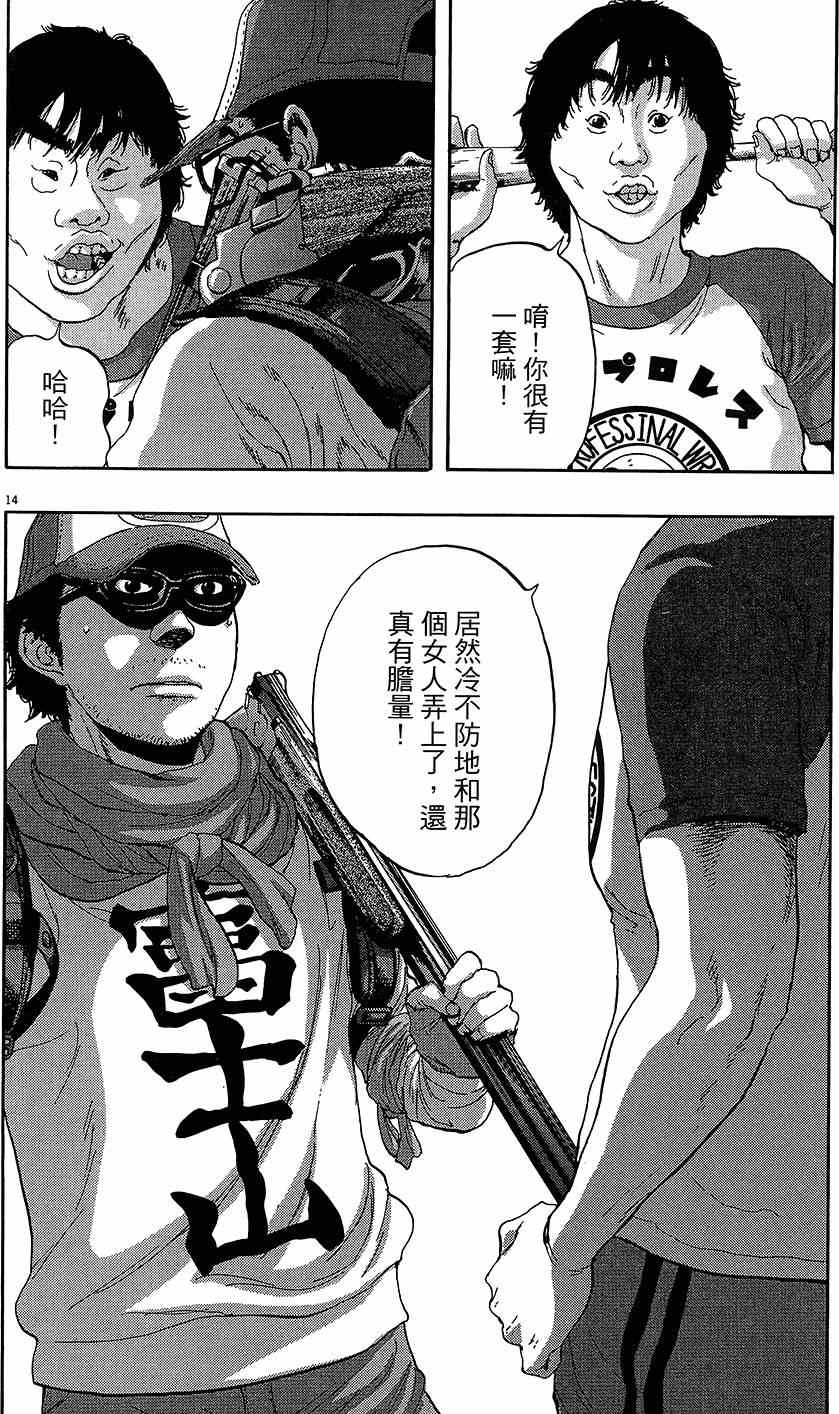 第 100 页