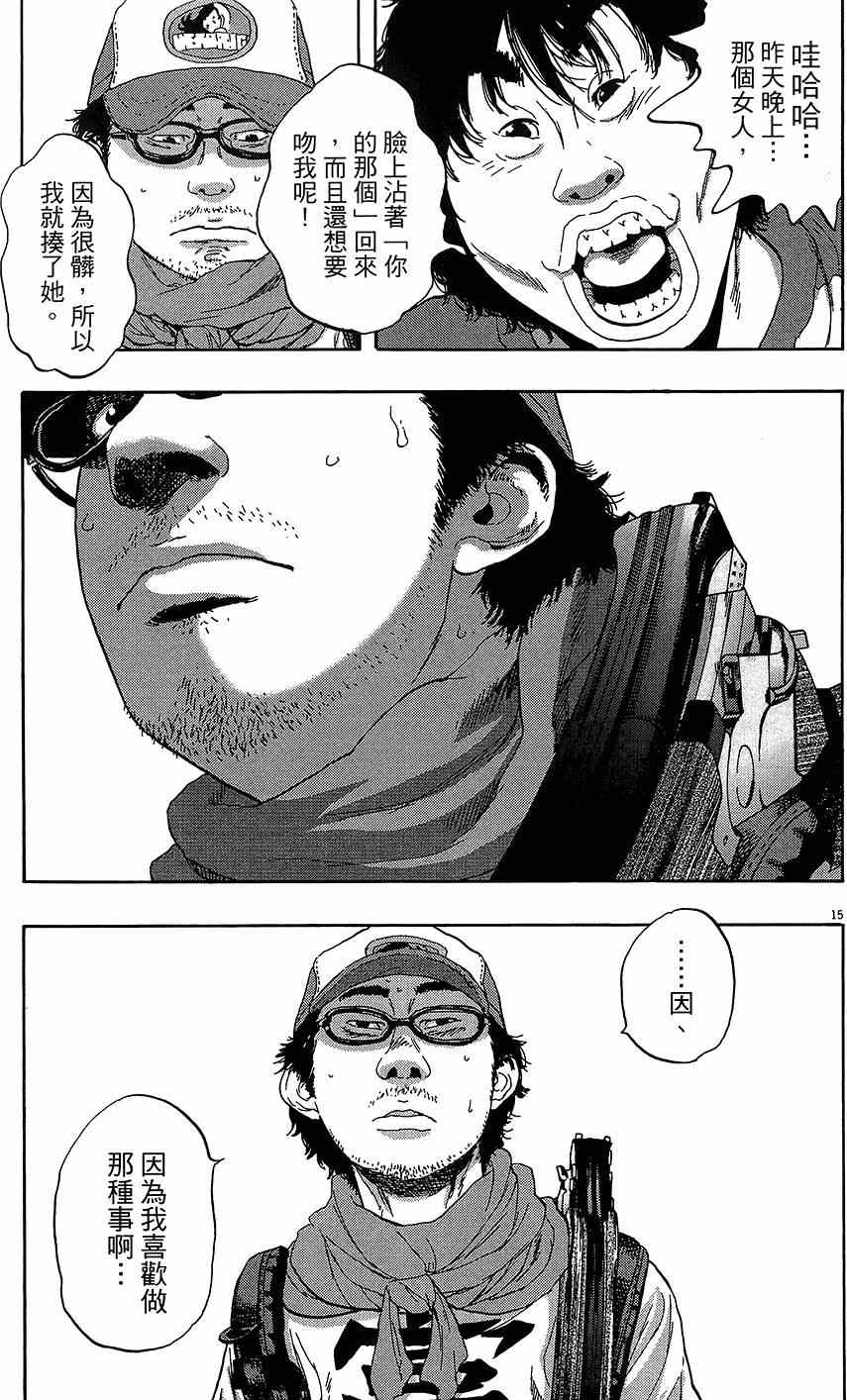 第 101 页