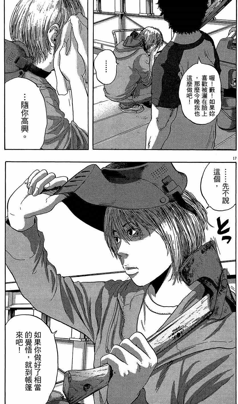 第 103 页